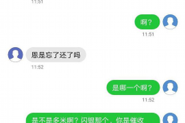 抚松专业要账公司如何查找老赖？