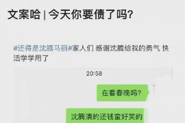 抚松专业讨债公司有哪些核心服务？